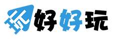 好好玩平台 Logo