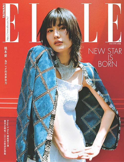 ELLE、雜誌